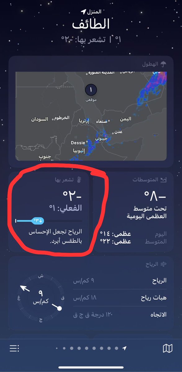 الساطع tweet media