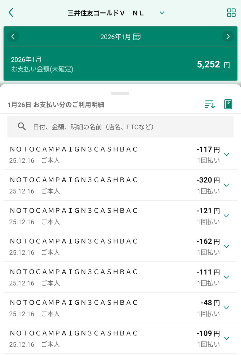 Yoshi (@yoshi32768) / Posts / X