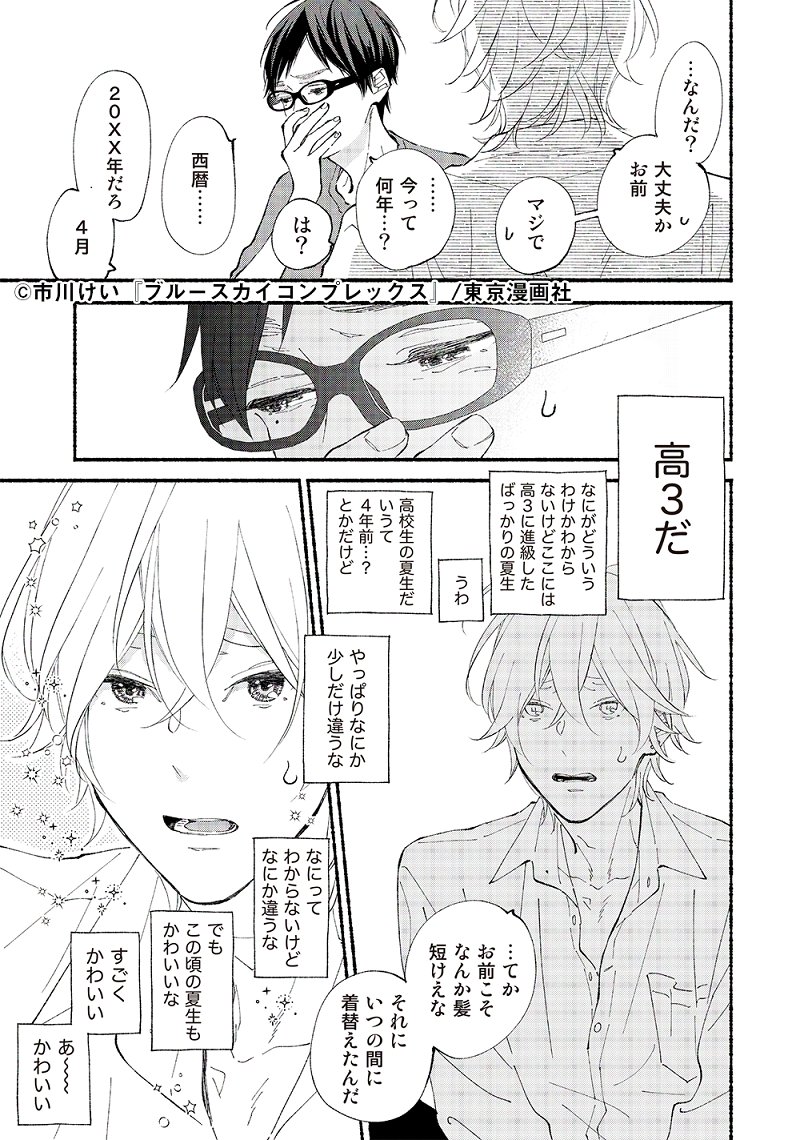 ⊹˚₊⋆꒰🎄𝑋𝑚𝑎𝑠 𝑆𝐴𝐿𝐸 𝟐𝟎％𝐎𝐅𝐅