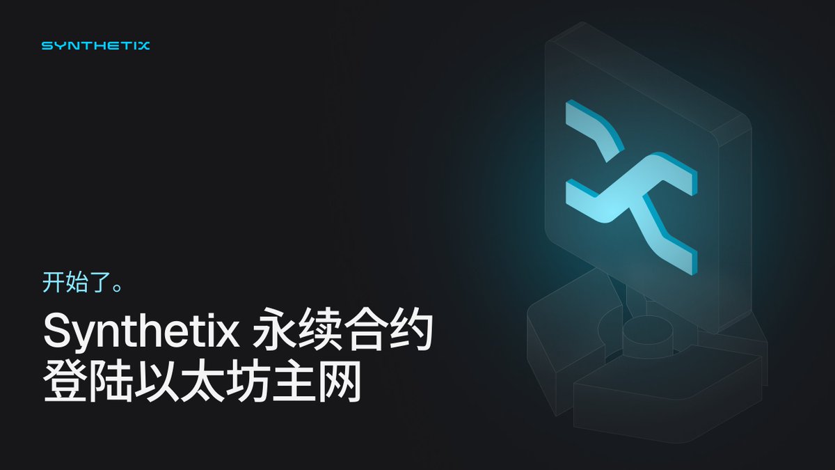 Synthetix China tweet media