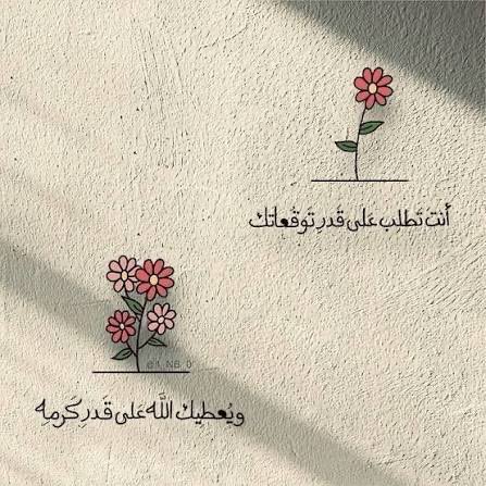 Az009988Kholoud's tweet photo. https://t.co/JHgHF56fNn
