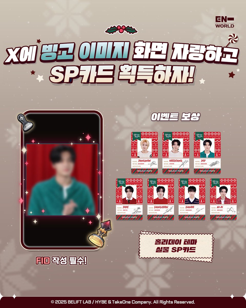 ENHYPEN WORLD tweet media