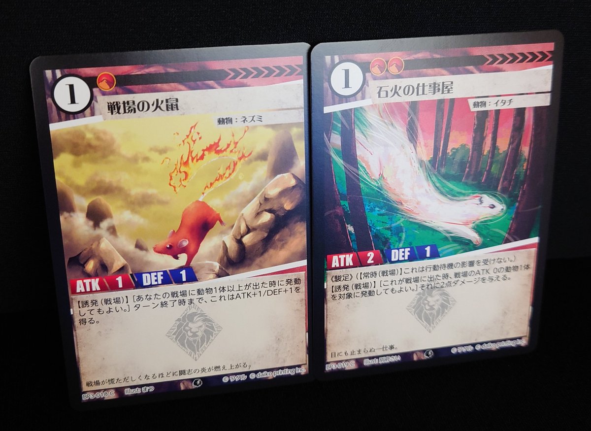 公式】アニマルカードゲーム【ブースターパック「運命の物語」好評発売