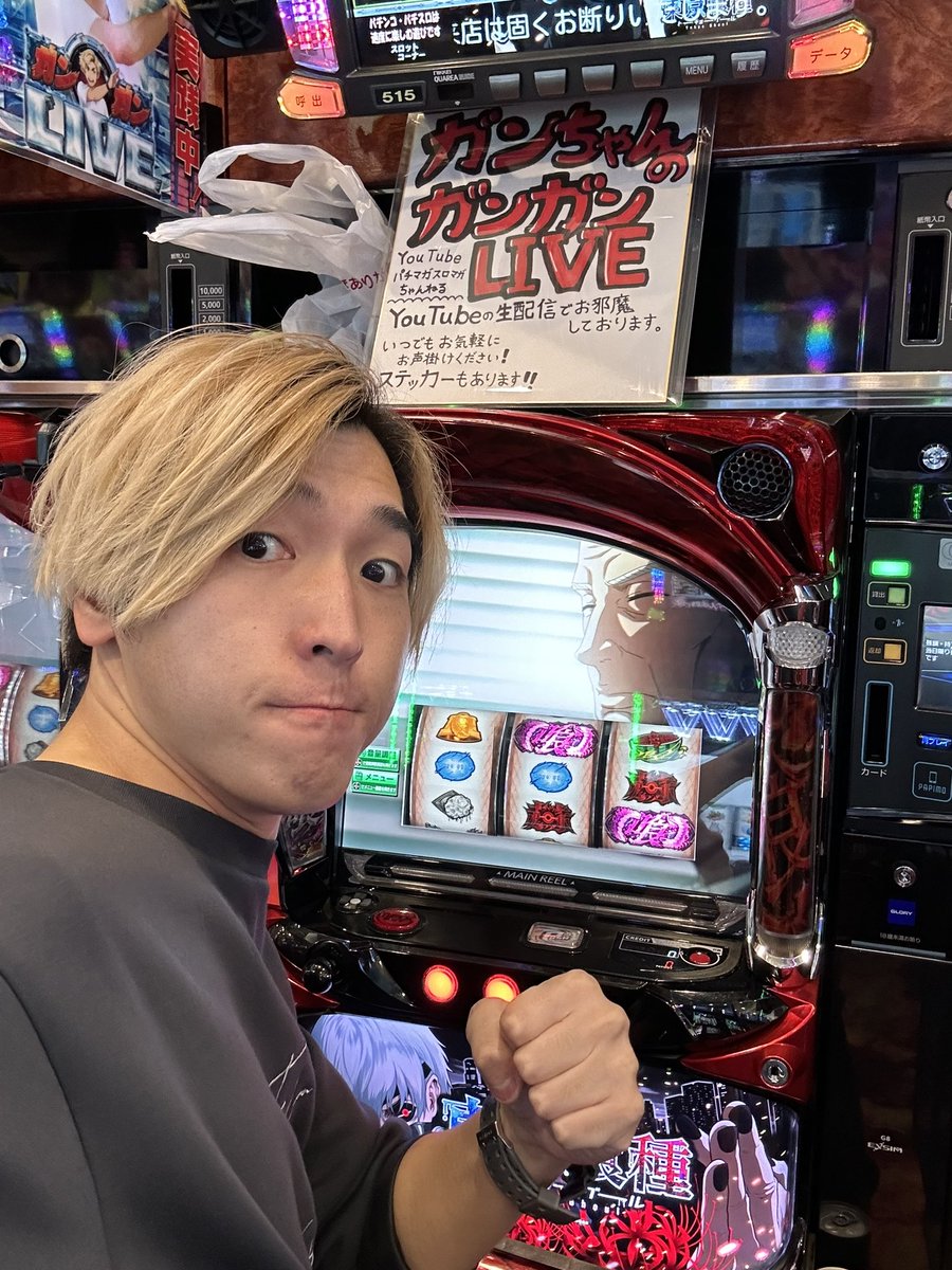 総投資12万6000円。 ここから捲りますよ。