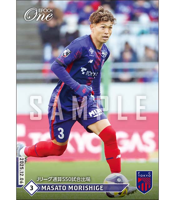 EPOCH エポック ワン【松木玖生】J1通算50試合出場（23.10.21） EPOCH エポック ワン【松木玖生】J1通算50試合出場（23.10.21