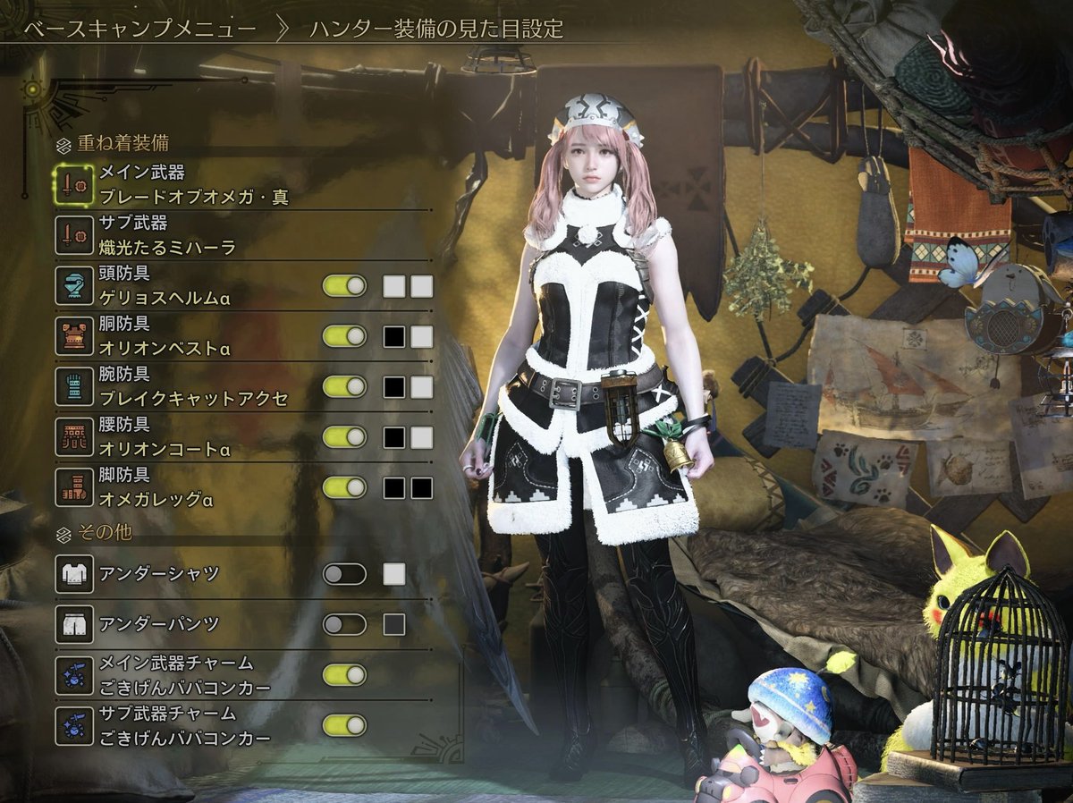 みるきー　オーダーページ みるきー。🍦 (@milkyy_1104) / Posts / X