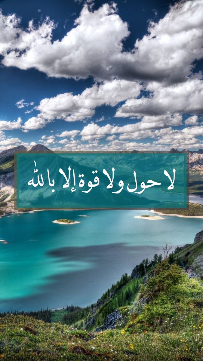 _vb55's tweet photo. #لا_إلٰه_إلا_الله 
#اللهم_صل_وسلم_على_نبينا_םבםבﷺ 
. https://t.co/H4JABeqI4P