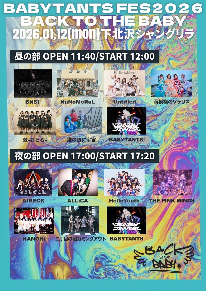 Untitled公式 (@Untitled220806) / Posts / X