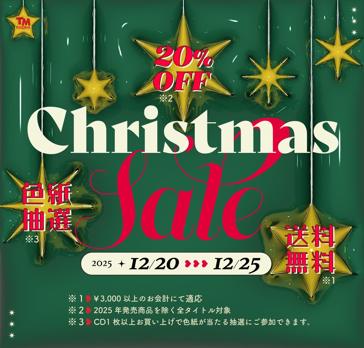 高橋広樹 サイン入りポスター 5周年記念Twitterキャンペーン｜『ファンタシースターオンライン2 es