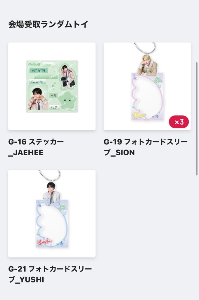 ユイ tweet media