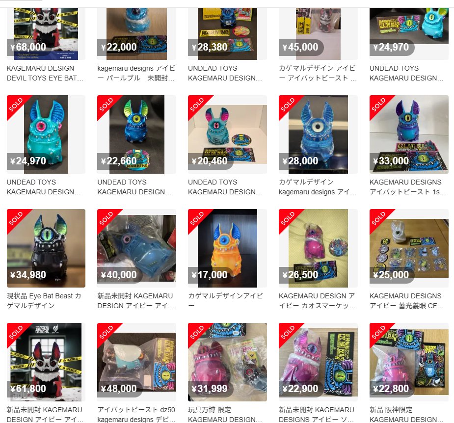 あ い ん こ @値下げ交渉可能⭕️ これ後輩リグで試したもののしっくりこなくて使い込まずにやめたので