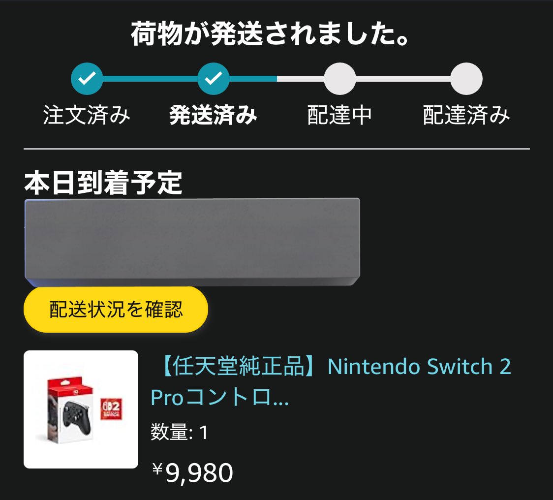 やっぱり春休みには基板だねセール❤閃撃ストライカー Si⑨ (@Sigotono_jammer) / Posts / X