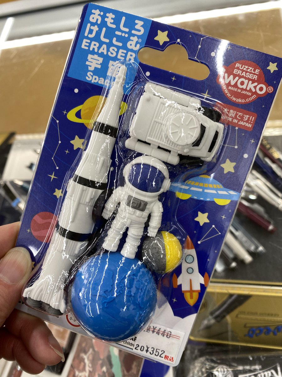 イケジム 【コクヨのランドセル最終セール！】池田事務器 岡崎店