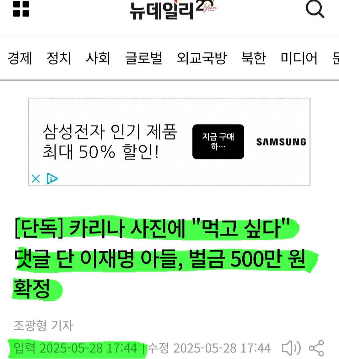 상습도박(2억원상회)및 음란물유포로 벌금500 맞은 녀석이 코리안 프레지던트 선이라니 ㅋㅋ 문신그린 비트코인애들과 어울려 다니는 꼴이  부전자전 음지의 빌런새끼들