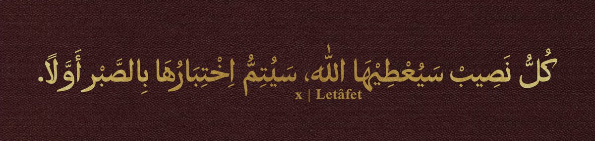 Allah’ın vereceği her nasip, önce sabrınla imtihan edilir.