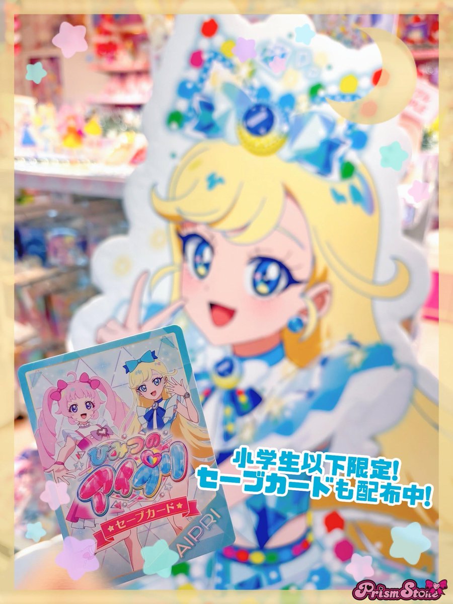 テツ姉ぇ】 プワ～ン🚃 ／ ♥️ 明日 1月10日（土）から ♠️ ＼ 『ひ