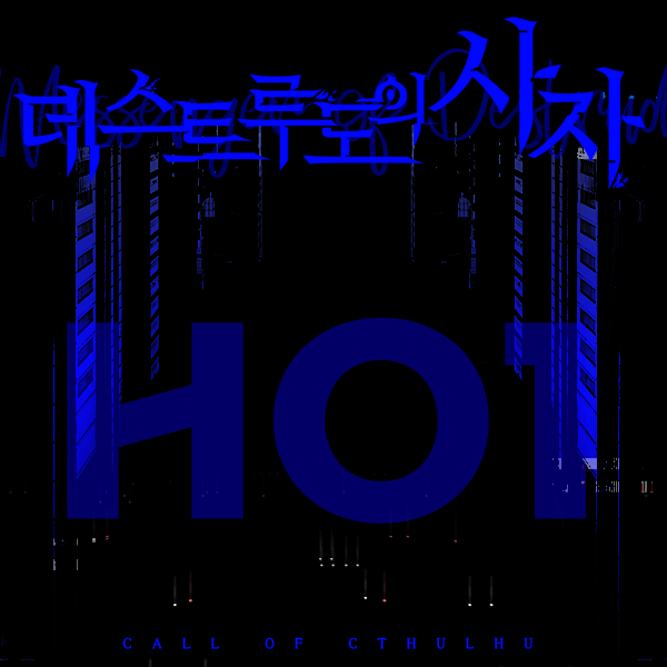 귤토끼 배포계 tweet media