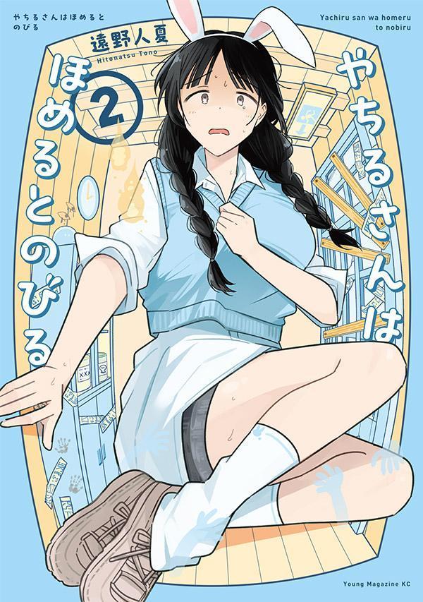 めるめる ハンドツール機器類：ノンスリップ エキストラロングメガネレンチ