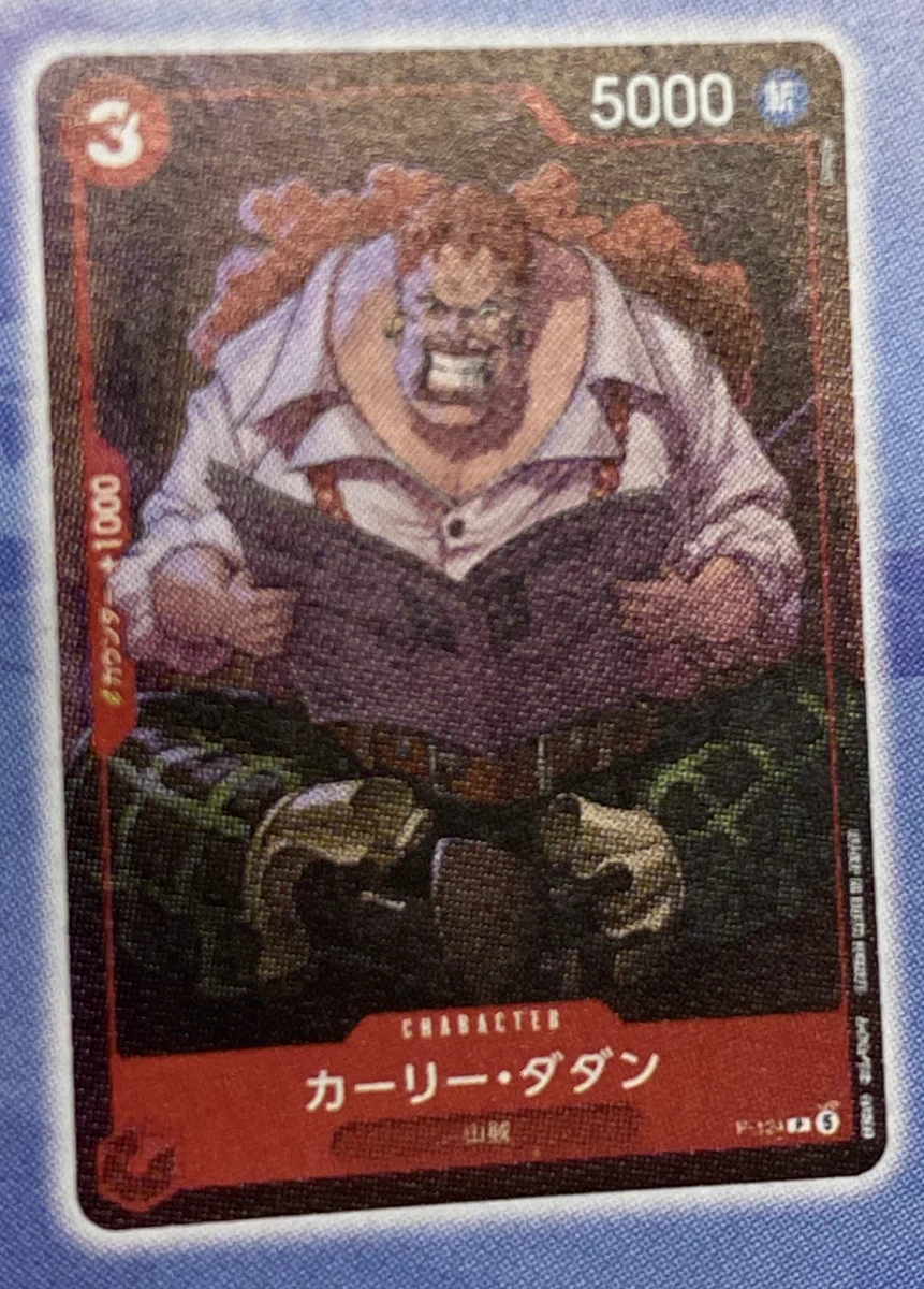ワンピースカード速報ドン通信🏴‍☠️ on X: 