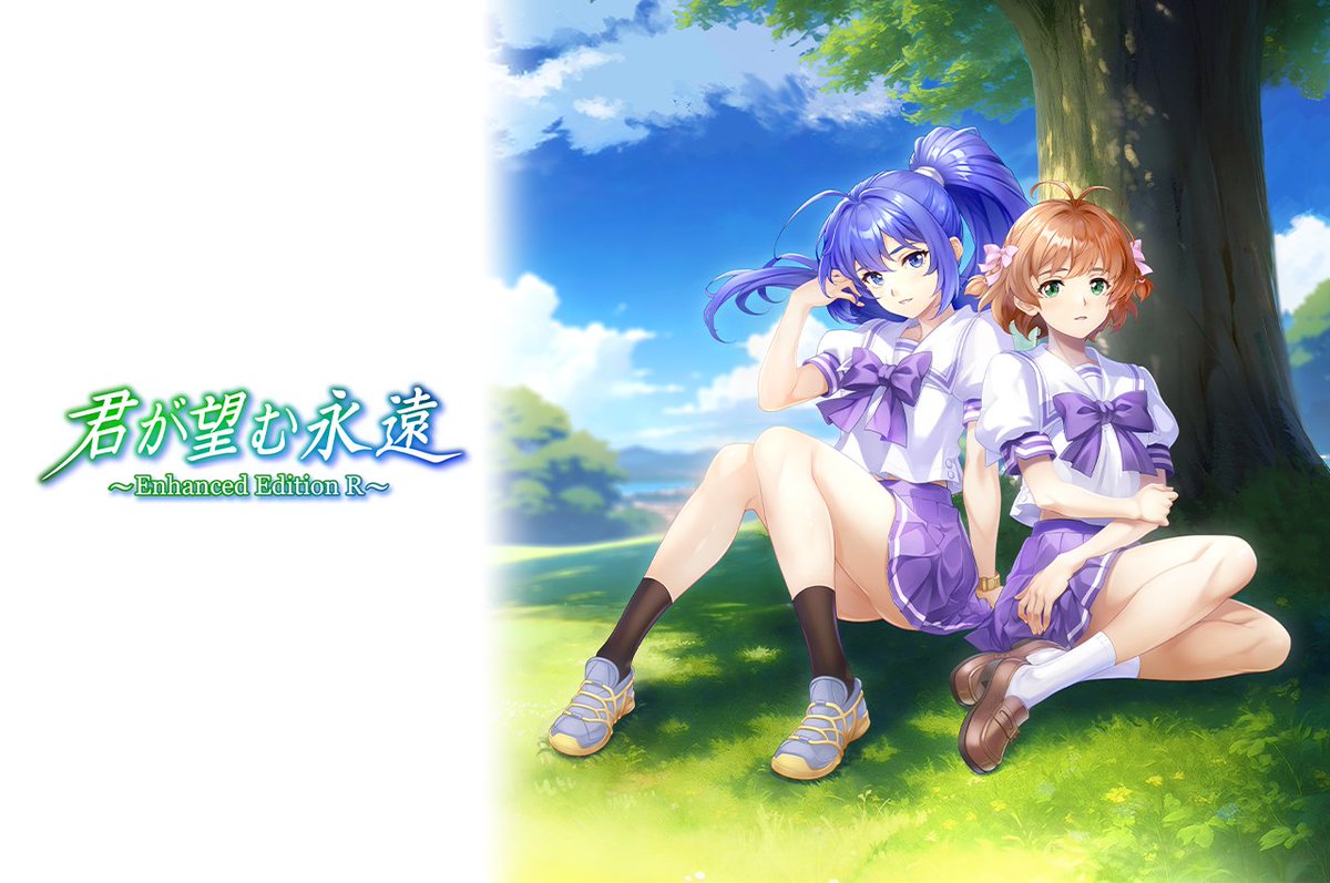 君が望む永遠 ～ Enhanced Edition R ～』は本日発売！🎉✨ 誰かを選ぶ