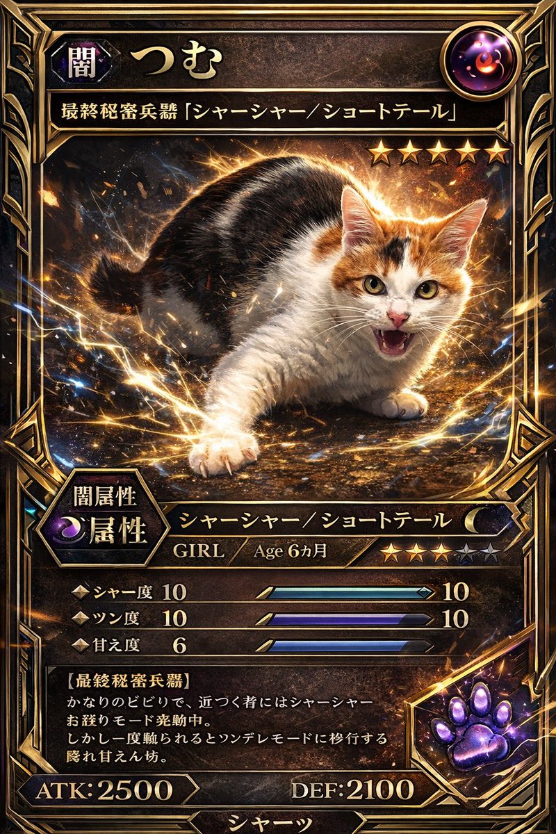 むぎ。RyokoGomi五味涼子 tweet media