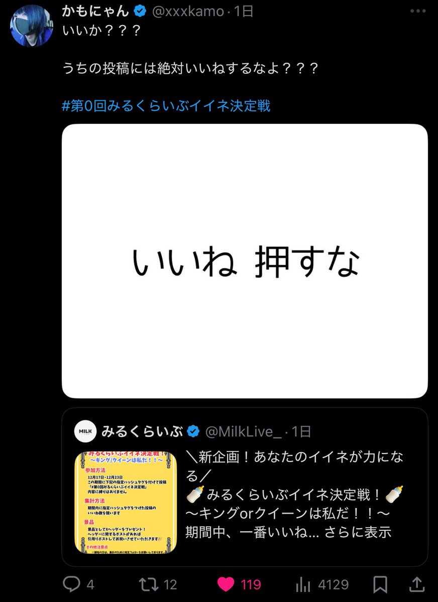 fkycc_o's tweet photo. @yukkie00080 検索からありがとうございます>  ̫ <
🔗先に6垢よりいいねさせていただきました！
また機会がありましたらよろしくお願いしますꌩ  ̫ ꌩ https://t.co/Sm2ibJya8t