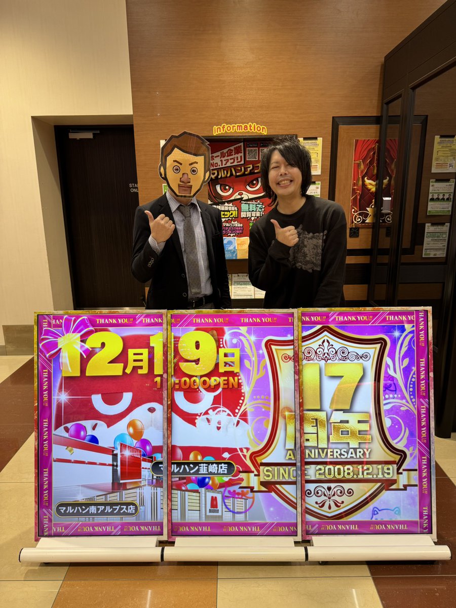 ゆうちゃろ@ペカるTVZ (@yu_tyaro) / Highlights / X