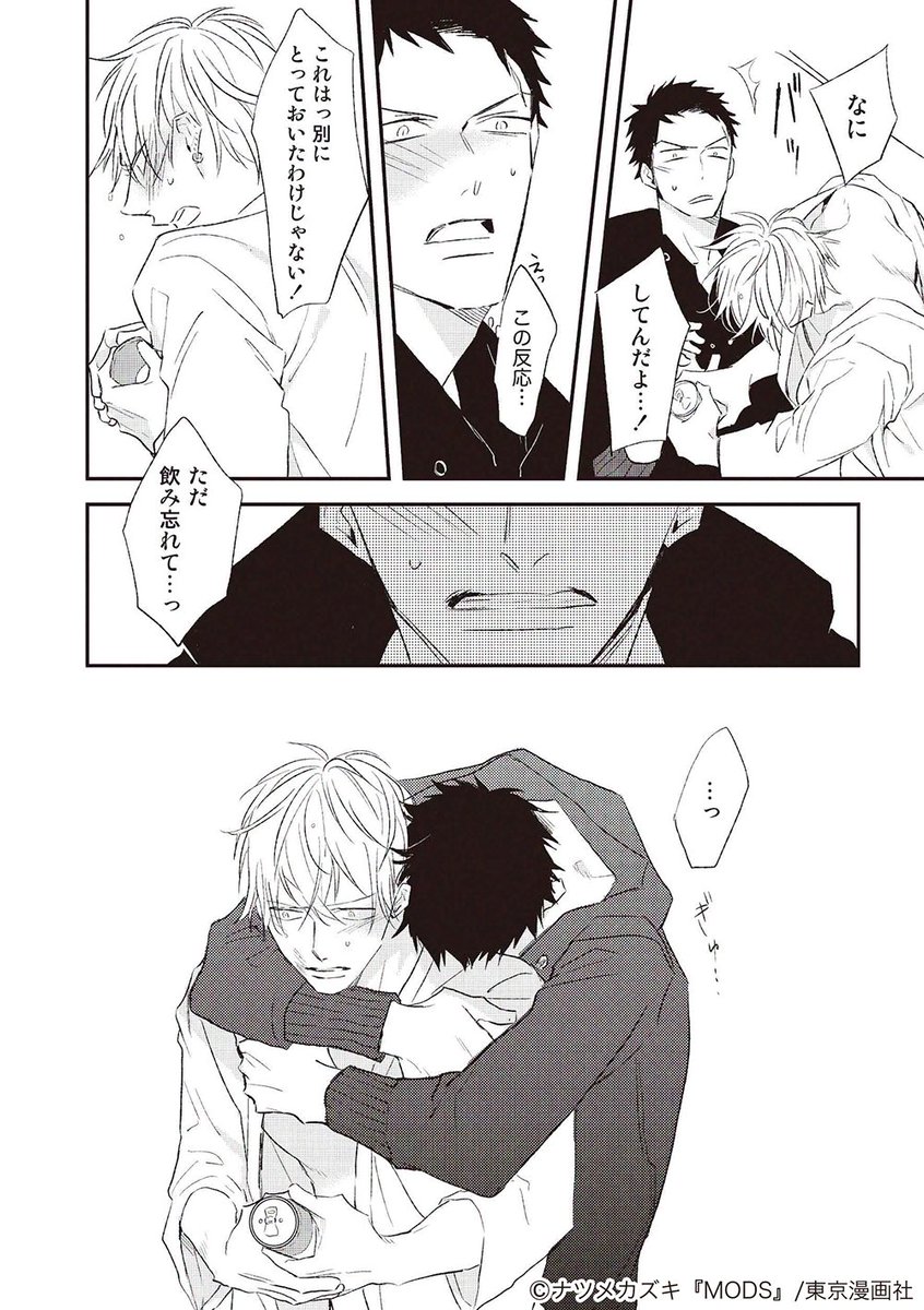 ⊹˚₊⋆꒰🎄𝑋𝑚𝑎𝑠 𝑆𝐴𝐿𝐸 𝟐𝟎％𝐎𝐅𝐅