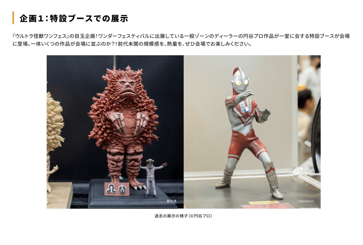 12MODELERS WF冬3-15-05 (@12Modelers) / Posts / X