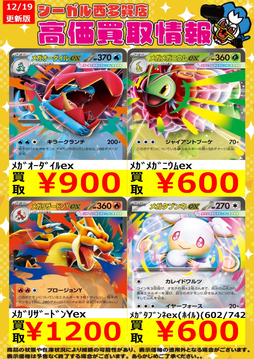 これ買ってー 鍛造アルミホイール前後セット【ホンダディオDISK系】ブラック【タイプ