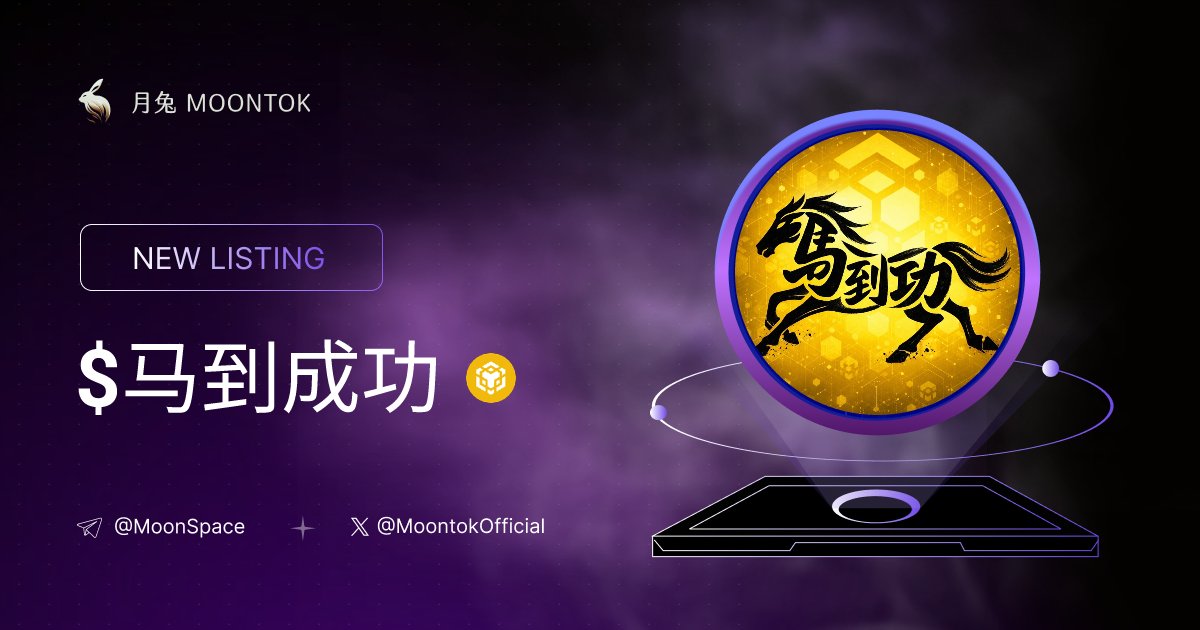 Moontok Listing Alert tweet media