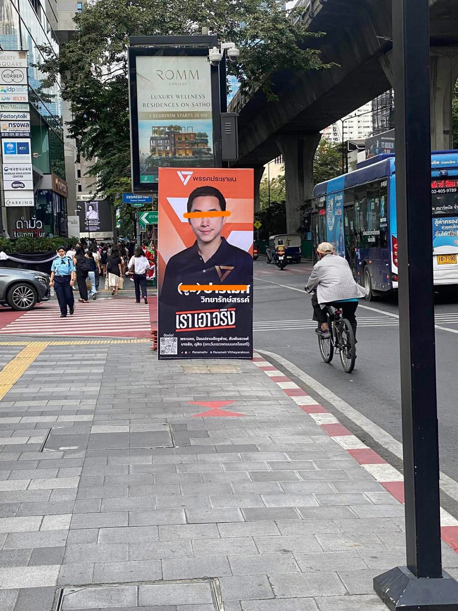 บวรเดช เลือกมัลลิกาเป็นผู้ว่า กทม tweet media