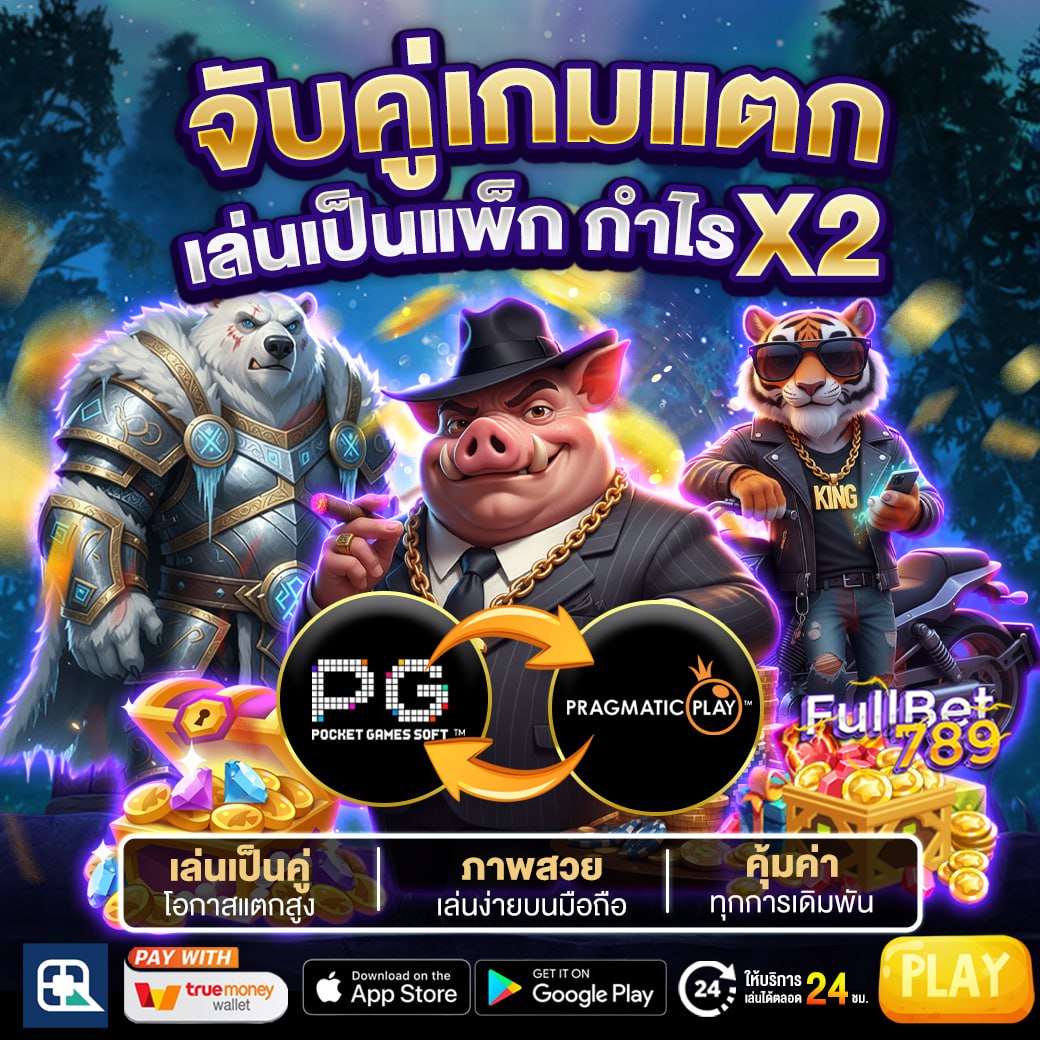 👑 สล็อต บาคาร่า ยิงปลา  บอล
💖 แตกง่าย แทงง่าย  เล่นได้เงินจริง
💎 สมัครเลยที่ 👉 afullbet789.vip/register?hid=F…
#สล็อต #เครดิตฟรี #บาคาร่า #บอล #หวยงวดนี้
