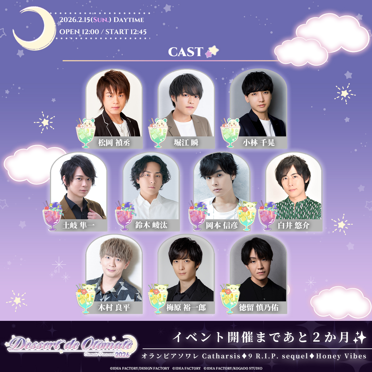 アンシャンテ ピオフィ オラソワ Citizen-Watches-TSUYOSA-NJ0200