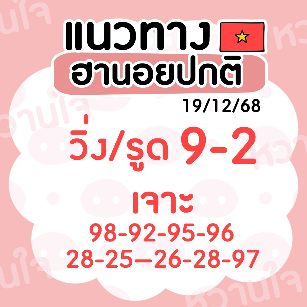 👑 สล็อต บาคาร่า ยิงปลา  บอล
💖 แตกง่าย แทงง่าย  เล่นได้เงินจริง
💎 สมัครเลยที่ 👉 afullbet789.vip/register?hid=F…
#สล็อต #เครดิตฟรี #บาคาร่า #บอล #หวยงวดนี้