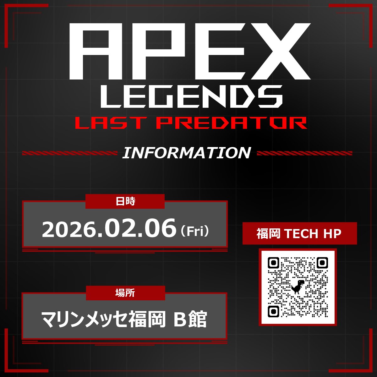 fukuokatech_esp's tweet photo. 【2026 we are JIKEI COM 若きクリエーター展 卒業・進級制作展】

Apex Legends LAST Predator開催決定🎉

開催日程：2026年2月6日
開催場所：マリンメッセ福岡Ｂ館

すべての経験をこの日のために
仲間を信じて、勝利を掴み取れ🔥

#APEX #ApexLegends #APEX大会 https://t.co/8uWFSdeqfU