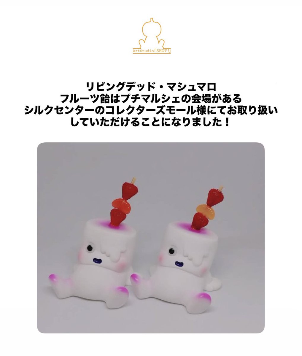 Art Studio「SHOT!」 (@ArtStudioSHOT) / Posts / X