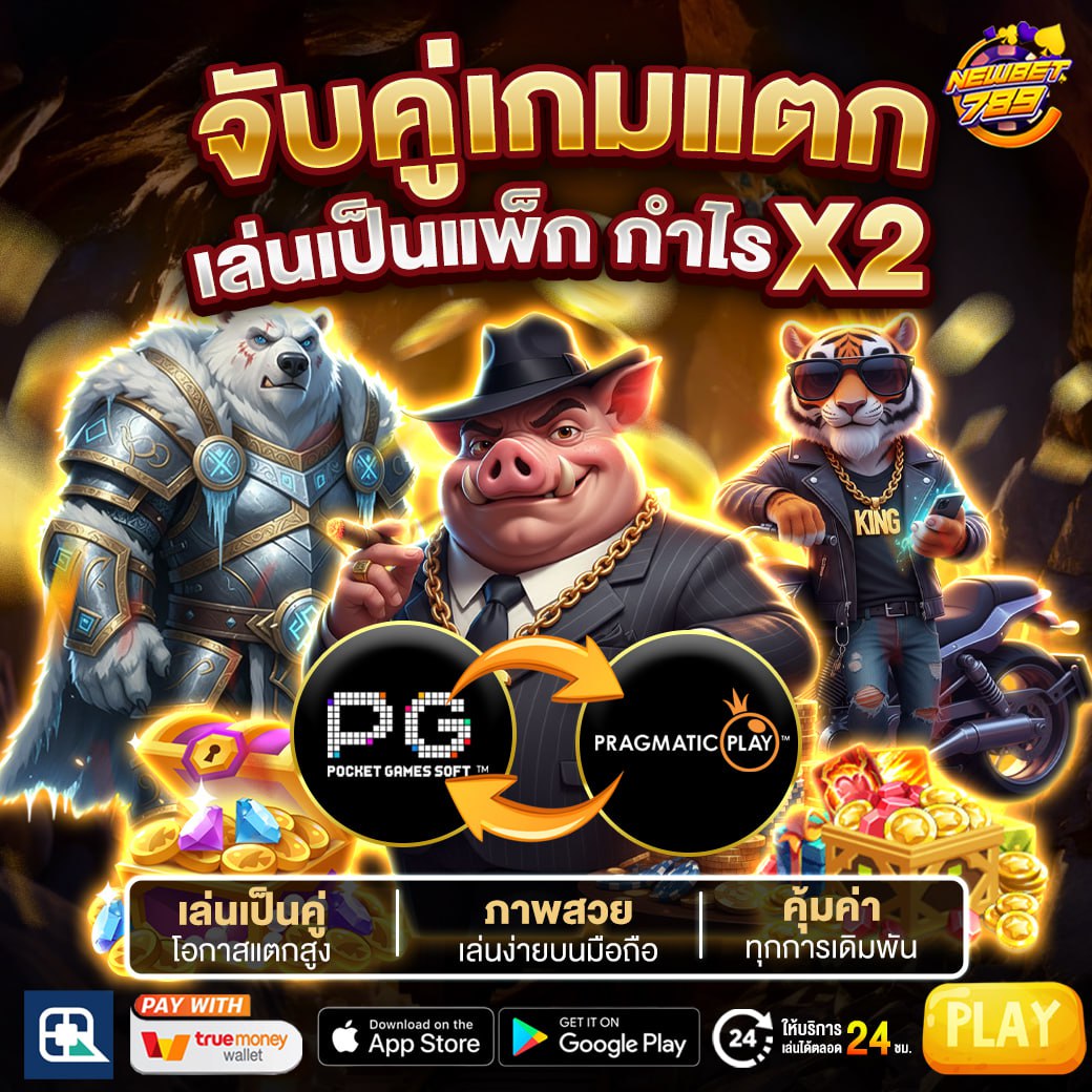 👑 สล็อต บาคาร่า ยิงปลา  บอล
💖 แตกง่าย แทงง่าย  เล่นได้เงินจริง
💎 สมัครเลยที่ 👉 anewbet789.win/register?hid=C…
#สล็อต #เครดิตฟรี #บาคาร่า #บอล #หวยงวดนี้