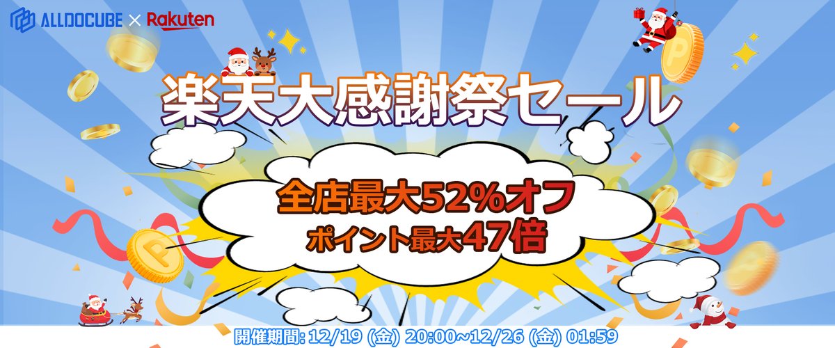 ⭐️プロフ必読⭐️即購入大歓迎⭐️yu（感謝）/4 プロジェクトセカイ 4th Anniversary 感謝祭』 2024年9月28日（土）に