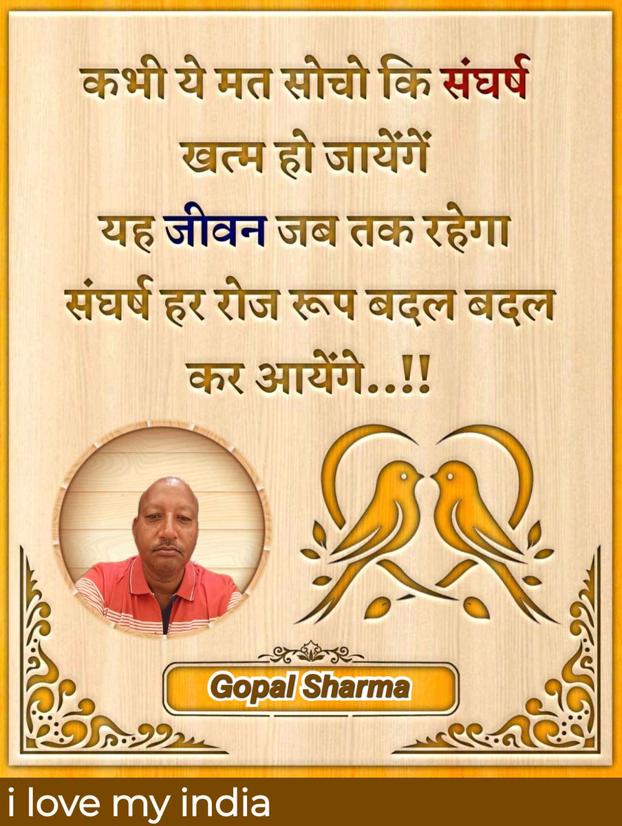 Gopal_sonik's tweet photo. #GoodTips https://t.co/Lh1QSSuC3J