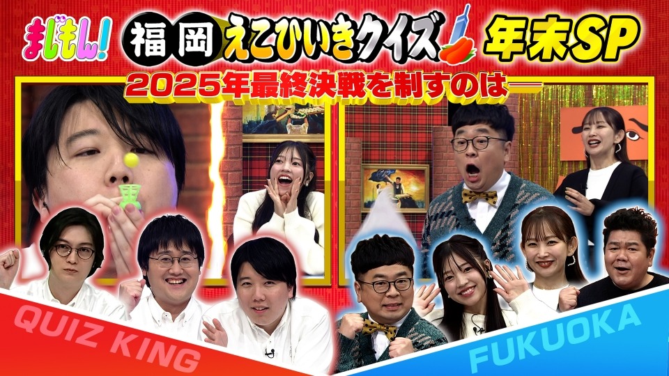 RKB毎日放送【公式】 tweet media