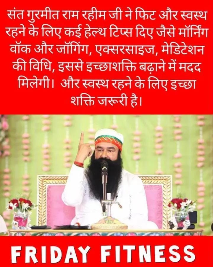 Pritpal77777's tweet photo. Saint Gurmeet Ram Rahim says that good health is very important in today's era. So he gives health tips like eating a good diet, exercising regularly &amp; making meditation a part of your daily routine. By adopting these health tips, you can enjoy a long, healthy life #FridayFitness https://t.co/RDtrnc31LM