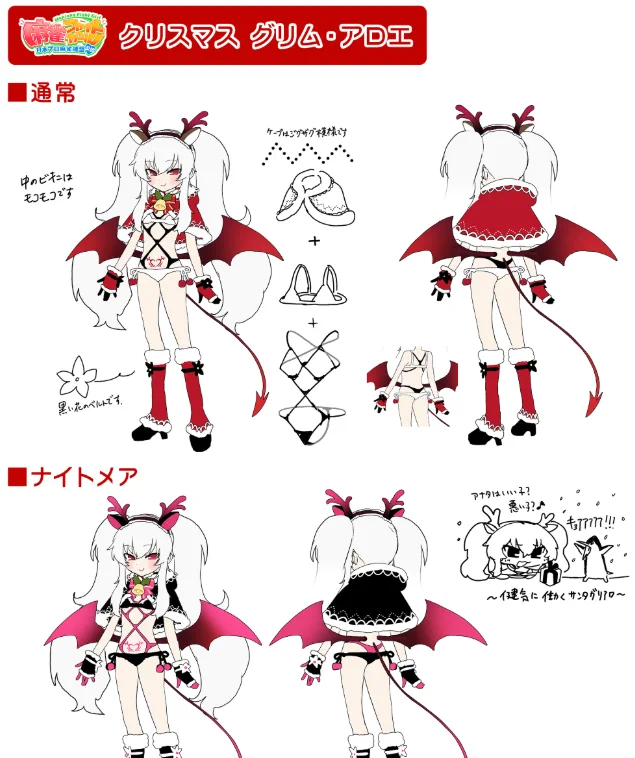 麻雀ファイトガール公式 on X: 