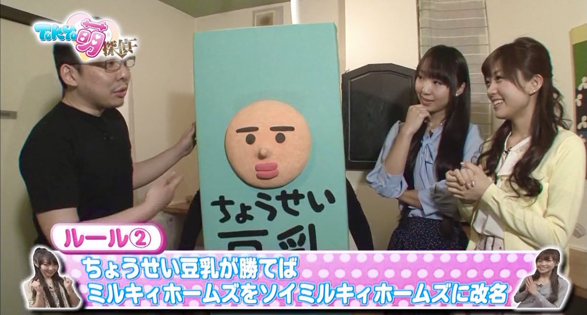 豆乳さん🥛🌱 (@mamenitounyu) / Posts / X