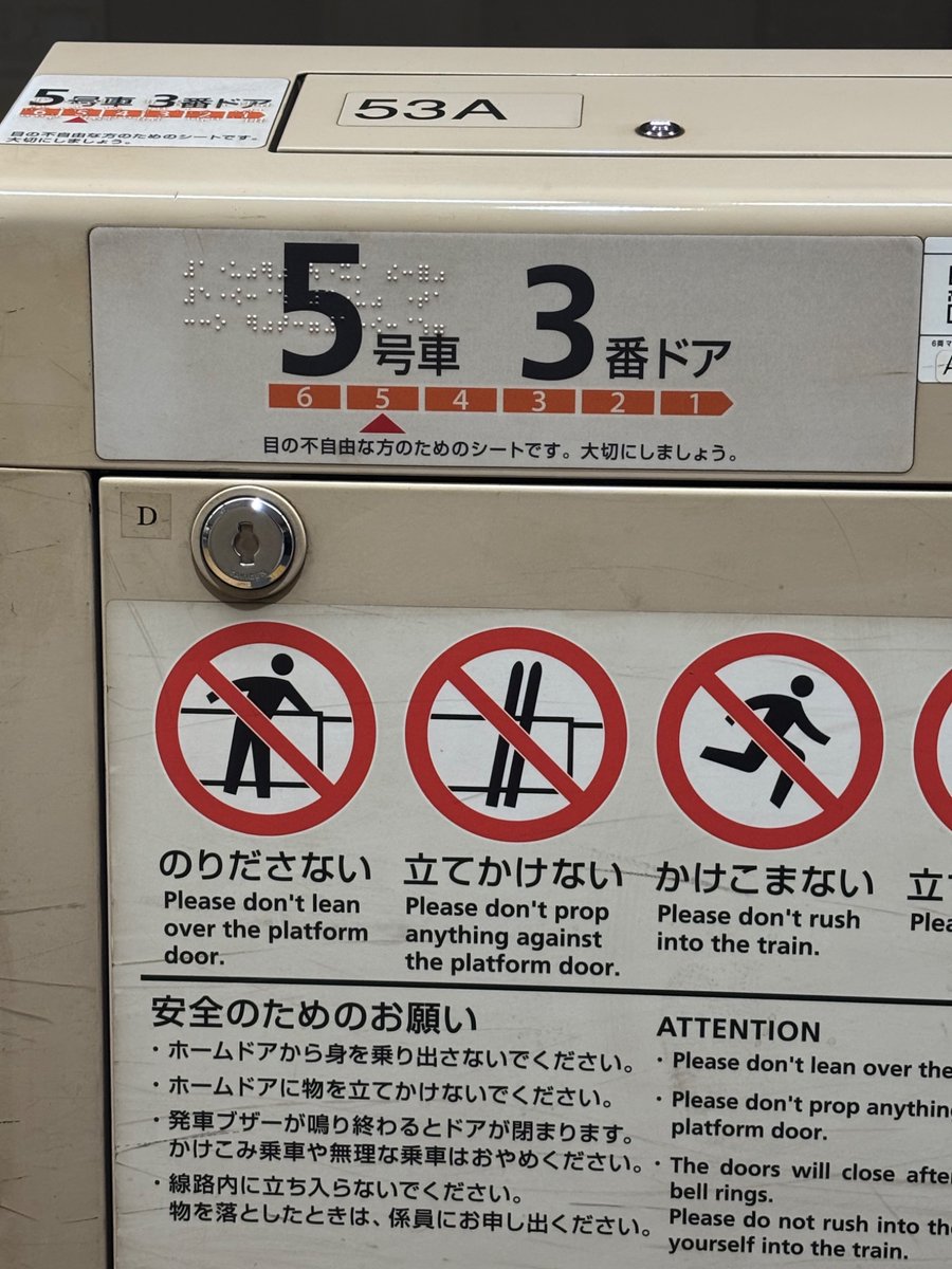 ついつい探してしまう