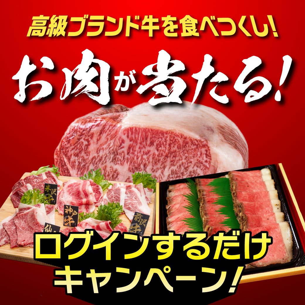 ベネフィット・ステーション【公式】 tweet media