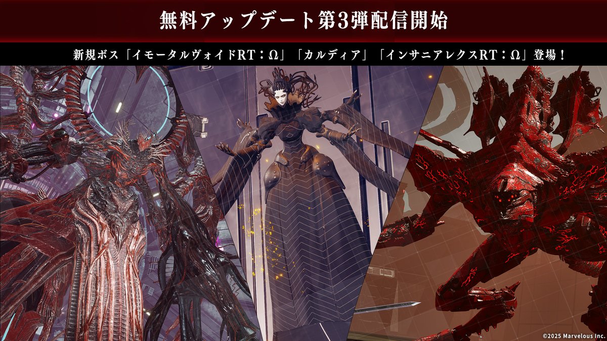 公式】DAEMON X MACHINA シリーズ (@dxm_info) / Highlights / X