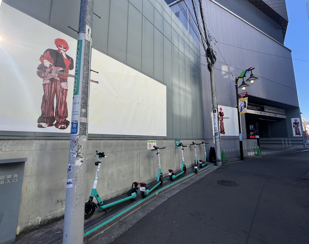 coniferseka's tweet photo. 原宿界隈 散歩しながら深瀬さんを探す
歩いていると突然視界に現れるから楽しかった
まだまだたくさ見つかった
モーツァルト通り？に掲出されていた小さいサイズの深瀬さん可愛かった https://t.co/6RUFaNZsxz