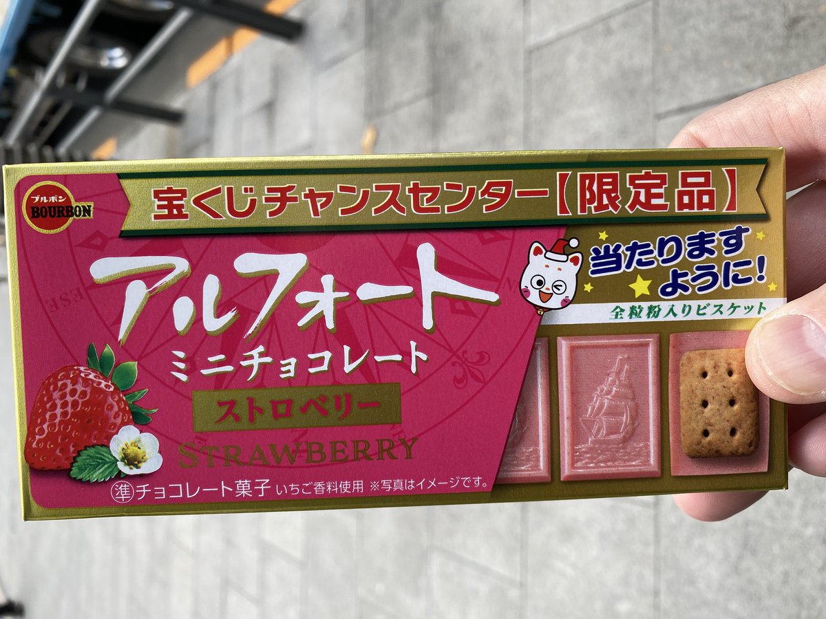 銀座チャンスセンター 宝くじ 5億円が23本】西銀座チャンスセンターで宝くじを買うべし！ | ギンザ
