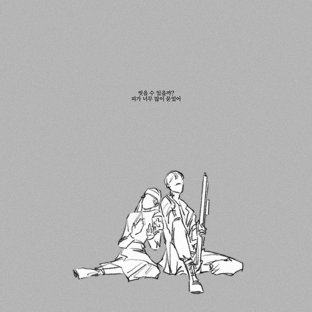 dearestmemory's tweet image. 벙커… 일리아드 빵야